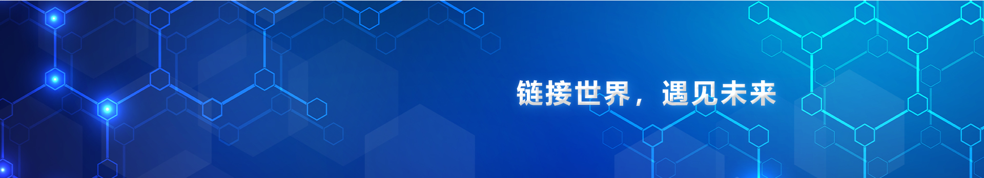 東恒升公司動(dòng)態(tài)