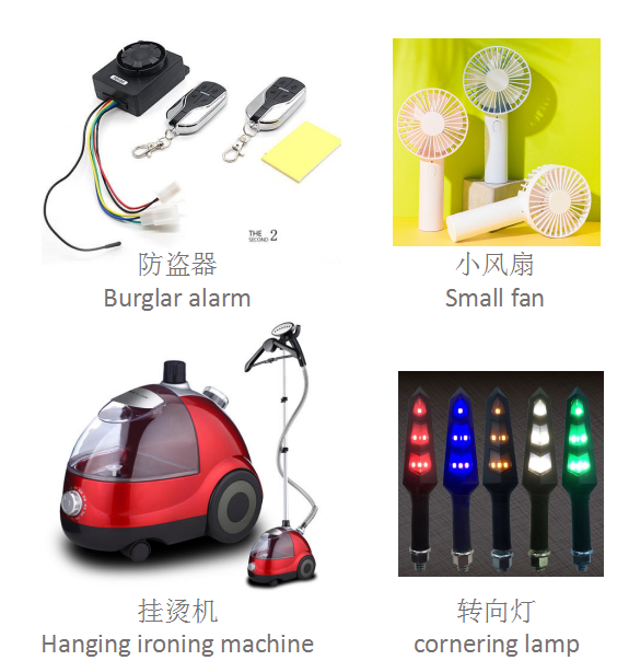 功能性MCU,IO系列市場領域 8bit MCUIO系列市場領域 8bit MCU